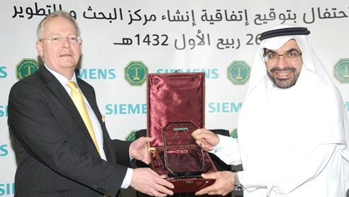 Siemens to set up center of engineering excellence