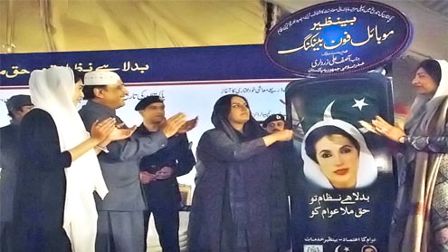 President inaugurates livestock insurance scheme
