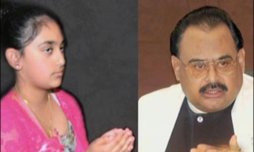 Altaf Hussain meets daughter