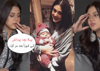 OMG! Zara Noor Abbas Crying About Losing Her Baby During An Interview