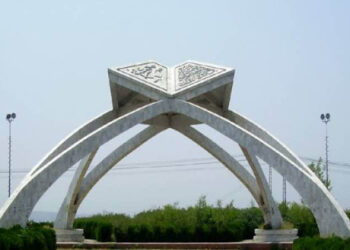 QAU ranks No 1 in Pakistan, 461 globally by US World Ranking