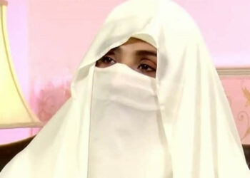 Bushra Bibi