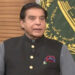 Raja Pervaiz Ashraf